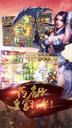 9377赤金烈焰官网版 v1.75