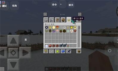 我的世界猎人笔记