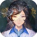 少女的伪证破解版