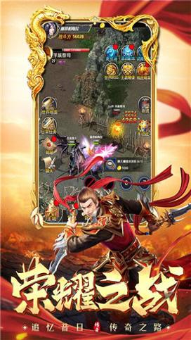 至高皇城红包版截图2