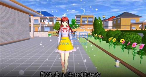 樱花校园模拟器英文版1.039.07 1.039.73