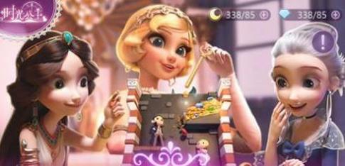 时光公主 v1.13.0