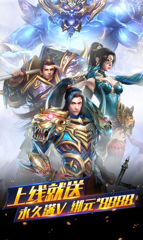 情剑天涯2魔界情缘手游官方版  v3.5.4