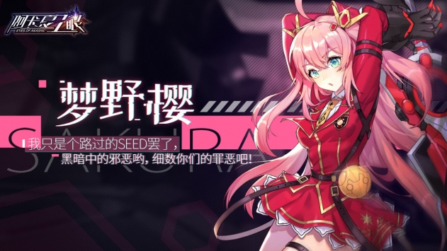 阿卡夏之眼 v3.1.5