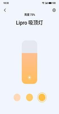Lipro智家.png Lipro智家.png