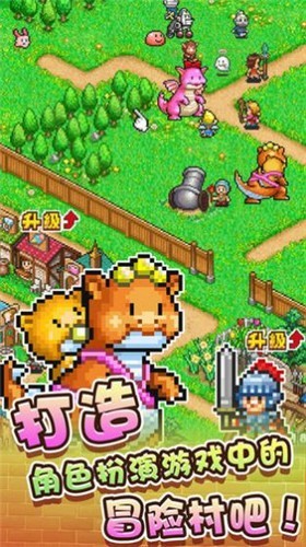 冒险村物语2原版  v1.2.5