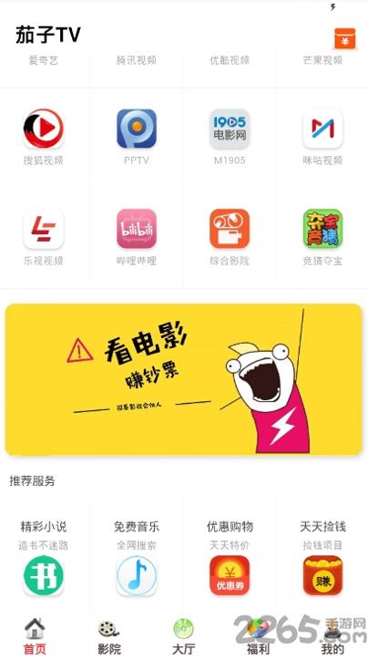 效果图制作 v1.2