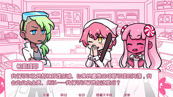 希乐普与终极糖果中文版  v2.8.0