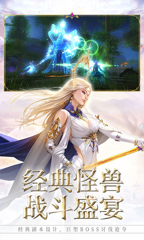 天堂破晓红包版 v1.10.35