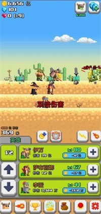 正义和邪恶的交换 v1.0.1