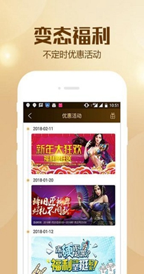 BTGO游戏盒 v2.3.4