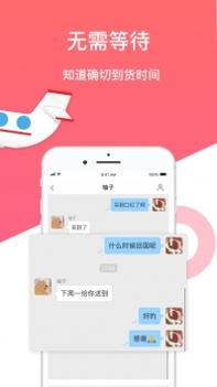 游箱ios版 v3.0.5