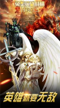 兔美英雄战棋 v3.0.5