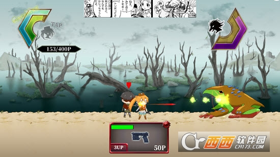 星火枪手spark gunner v1.1.0 安卓版