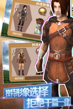 被尘封的故事 v4.0.5