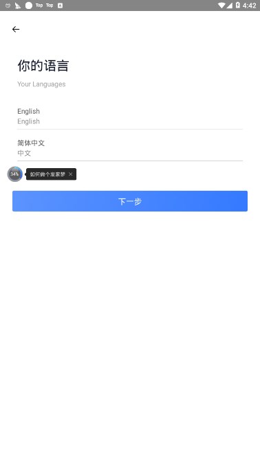新系统Heta v3.5.2