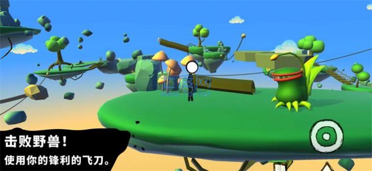 忍者去火柴人游戏 v1.056