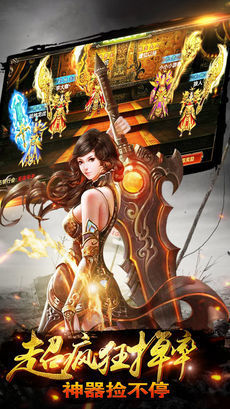 176复古盛大传奇手游安卓官方版  v3.2.2