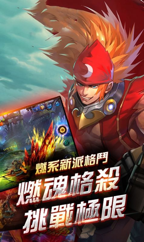 热血时空游戏官网最新版图片2