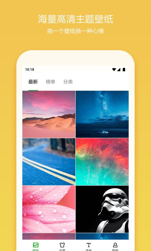 360桌面 版本:v8.2.4