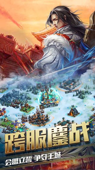 召唤三国之大汉神帝手游官方版图片1