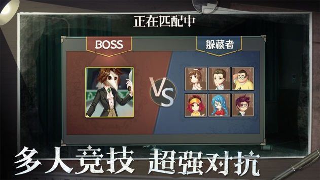 恐怖躲猫猫2 v3.2.5