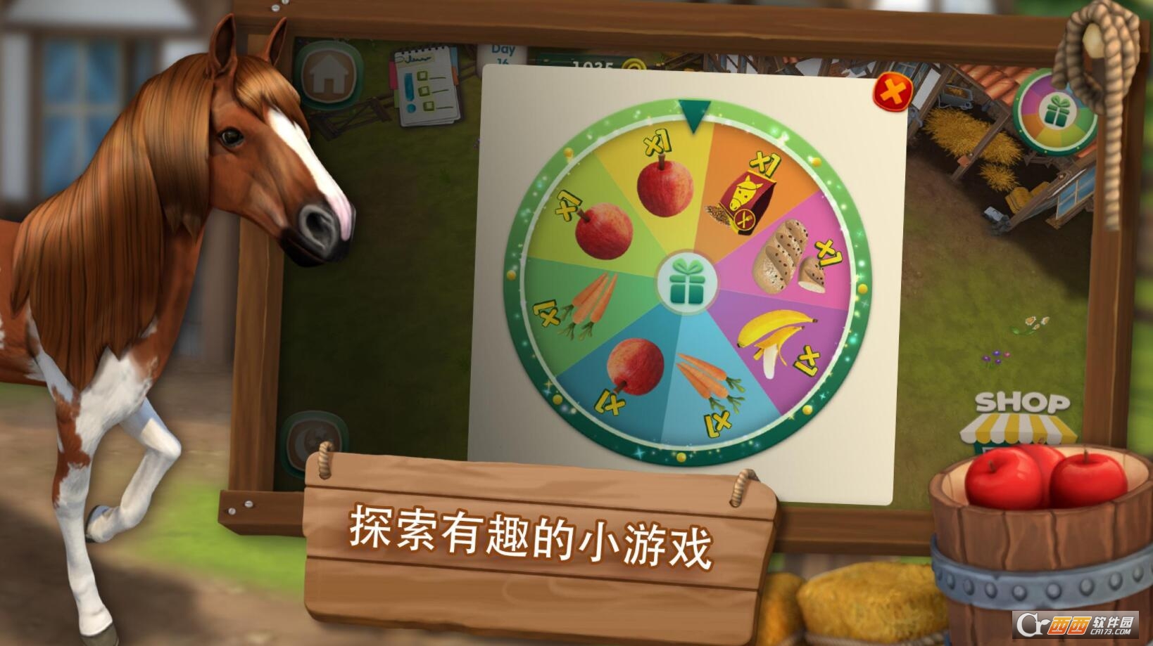 HorseHotel(马匹旅馆) v1.0.5安卓版