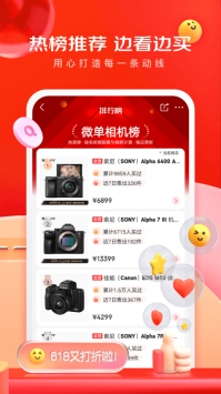 京东普通版 v3.1.5
