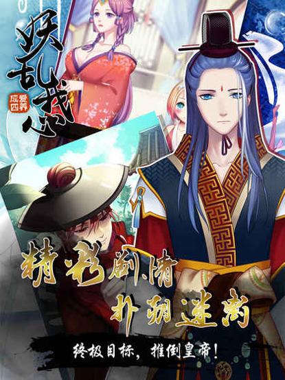 爱养成4 九游版 v3.0.5