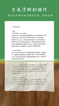 白描ios版 v3.2.5