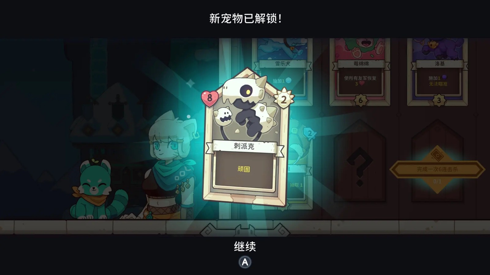 雪居之地安卓版 v1.1.2