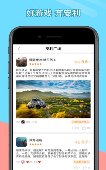 菜机游戏盒子  v5.6.1