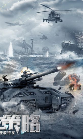 巨兽战场手游 v1.0.5