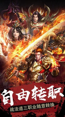 热血王者手游  v3.3.0