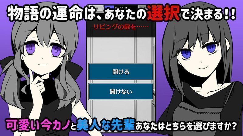 不要被女友抓到你劈腿汉化版最新版  v5.2.2