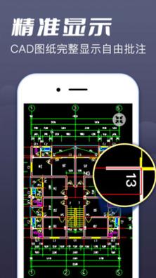 CAD快速看图王 v1.0.0 