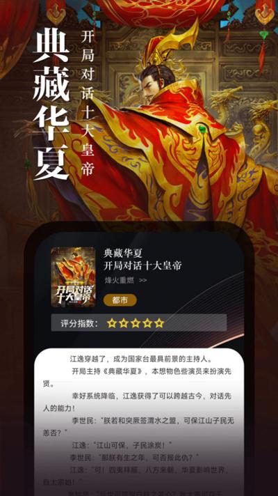 满阅免费小说 v1.0.1