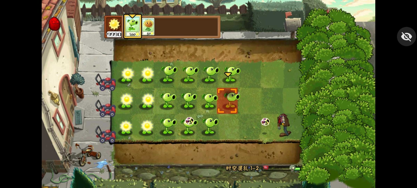 pvz时空混乱 v0.0.2