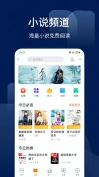 搜狗搜索引擎 v2.0.5