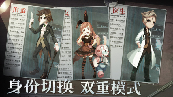 恐怖躲猫猫4 最新2022版 v3.1.0