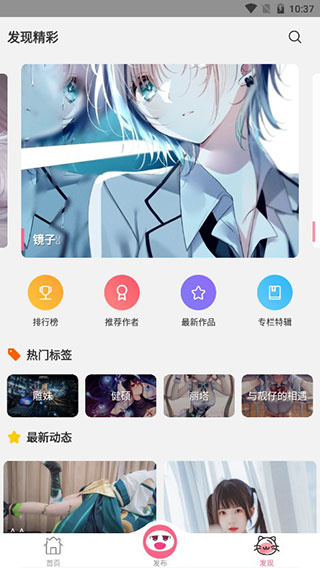 唔姆官方版  v1.3.4