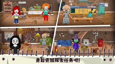 托卡小镇幽灵房间 v1.0.3