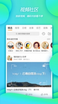 微博网页版在线登录 v2.0.5