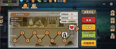 火柴人无限战争 2024-06-25 15:08