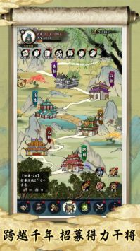 皇帝拉了个群 v3.0.5