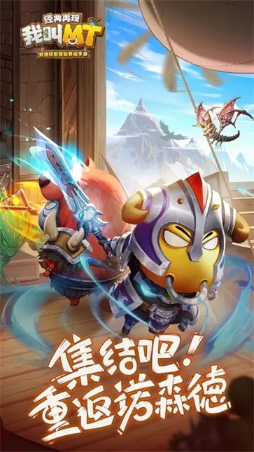 我叫MT经典再现内置菜单  v1.8.3.0