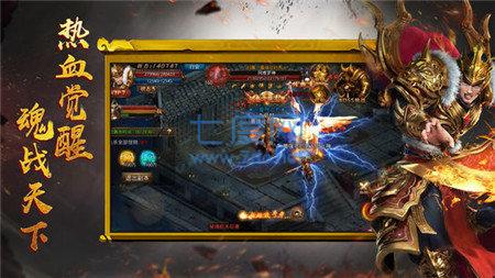 虎威主宰皓月 v1.76