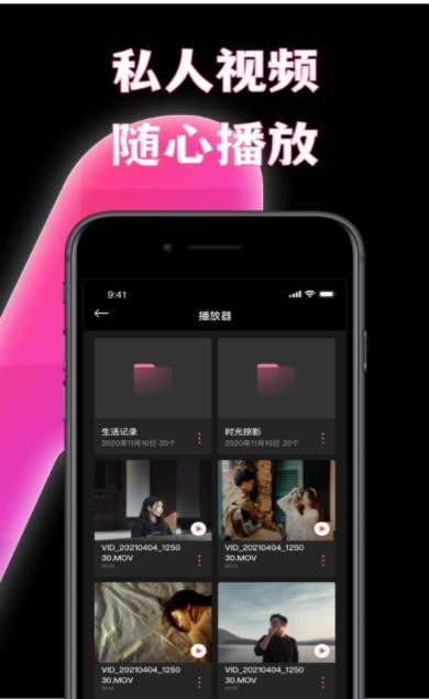 模特达人  V 1.0.0