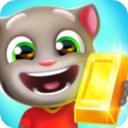 汤姆猫跑酷破解版2023最新版