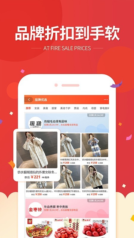 它说截图0